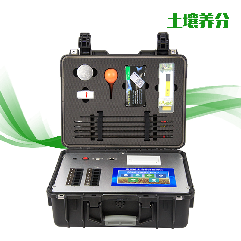 1641259030573599.jpg 土壤養分檢測儀1.jpg