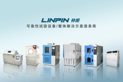 <b>高低溫交變試驗箱為何采用純凈水做測試？</b>