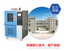 <b>高低溫試驗(yàn)箱的日常檢修操作都有哪些？</b>